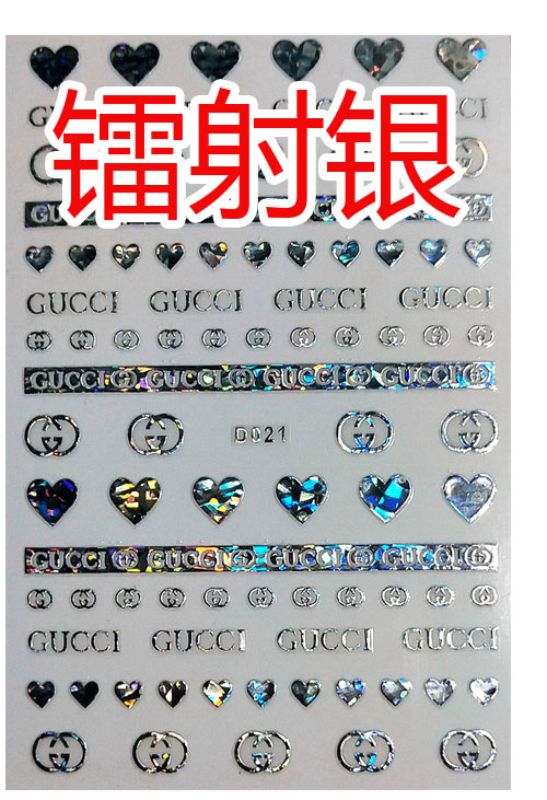 D021 GUCCI 6 colors available Brand Logo 3D Nail Art Sticker