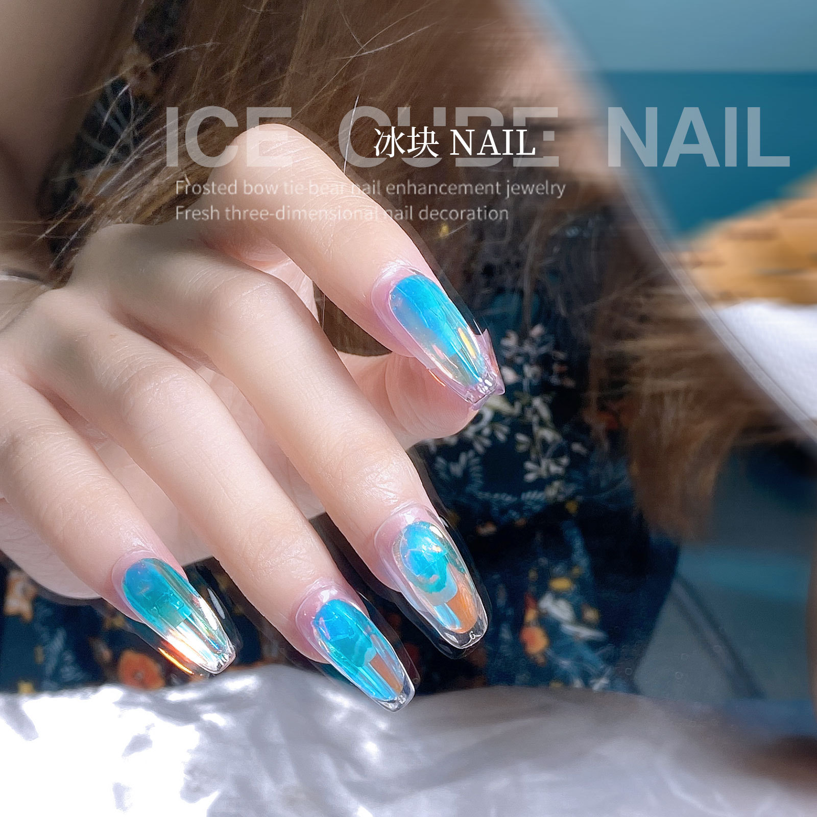Nail Ice Cube Different Shape Aurora Adhesive Sticker