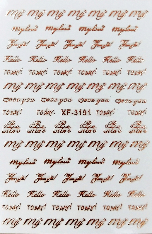 XF3191 Rose Gold 3D Nail Art Sticker