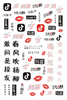 XF3170 3D Nail Art Sticker