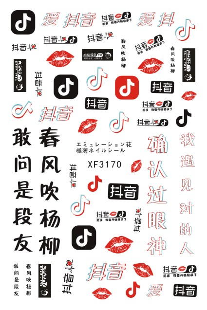 XF3170 3D Nail Art Sticker