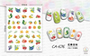 CA676 Summer Fruit Self-adhesive Nail Art Sticker