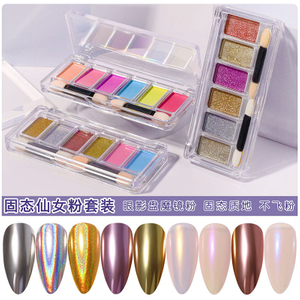 Nail Aurora Solid Fairy Powder