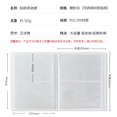 2021 Nail Sticker Storage Book Nail Sticker Display Tool