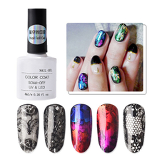  Nail Transfer Foil Gel Nail Polish Gel for Nail Transfer Foil