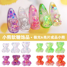 Three-dimensional Aurora Crystal Symphony Candy Bear Nail Decoration
