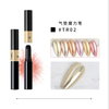 Nail Mirror Powder Nail Air Cushion Magic Pen