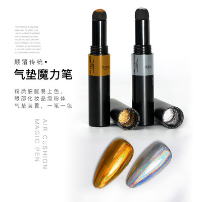 Nail Holograpic Mirror Powder Nail Air Cushion Magic Pen