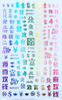 F720 Chinese New Year Self-adhesive Nail Art Sticker