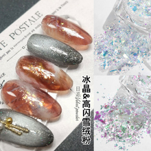 Velvet Powder Symphony High Flash YunJin Powder