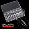 240pcs/box Different Shapes Matte Clear Nail Tips