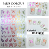 R333 Metal Gloss Effect Butterfly 3D Nail Art Sticker