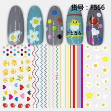 F556 3D Self Adhesive Nail Art Sticker