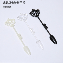 24 Tips Water Drop Shape Fan Nail Swatch Tip Stick with Metal Ring 3 Colors Available