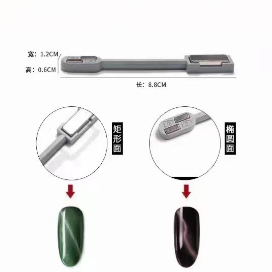 Nail Cat Eye Magnet Lightning Magnet