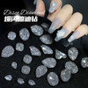 New Nail Silver Reflective Rhinestone