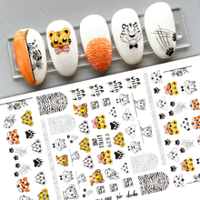 F826-F829 DIY Design 3D Self Adhesive Tiger Nail Art Sticker