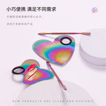 Colorful Heart Butterfly Shape Stainless Steel Palette Set