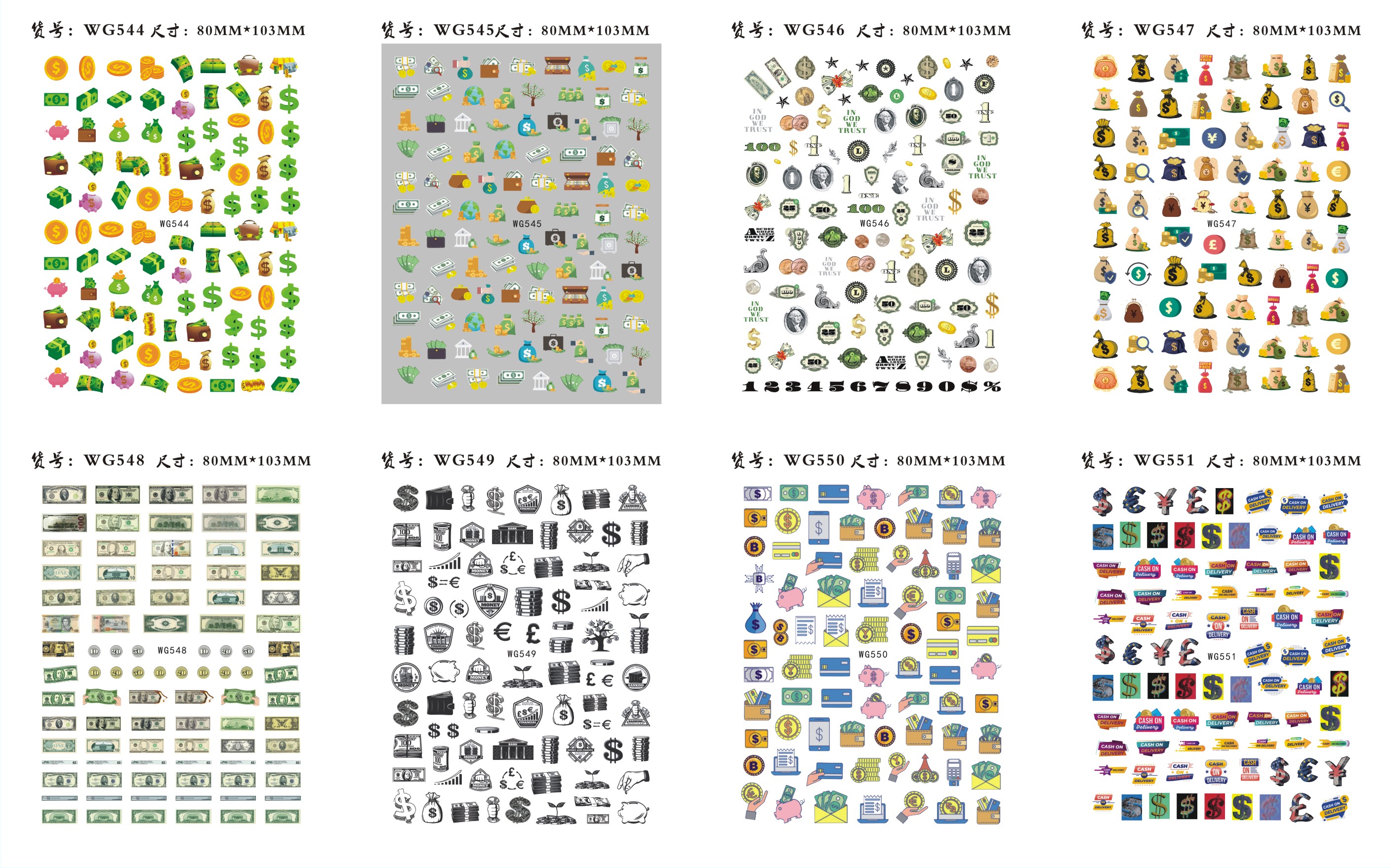 WG544-552 Dollar Nail 3D Sticker