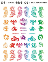 WG553-562 Gold And Colorful Gold Dragon Snake Pattern Nail 3D Sticker