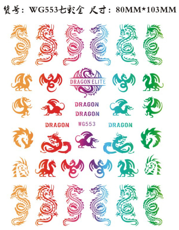 WG553-562 Gold And Colorful Gold Dragon Snake Pattern Nail 3D Sticker
