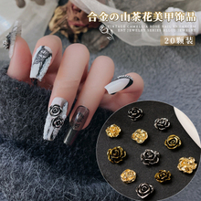 20 pcs/bag Vintage Metal Camellia Rose Style Nail Decoration