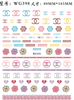 WG398-403 Brand Logo Adhesive Nail Sticker