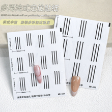 French Guide Nail Sticker Different Styles