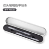 Glass Cuticle Pusher