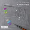 Transparent Acrylic Nail Training Practice Plate Nail Art Painting Gel Polish Palette 
