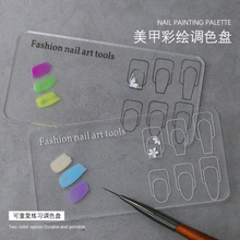 Transparent Acrylic Nail Training Practice Plate Nail Art Painting Gel Polish Palette 