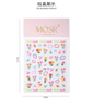 Flower Cute Rabbit Embossed Nail Sticker