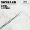 Russian Style Nail Cuticle Cutter Stainless Steel Nail Art Tool Scissors Clipper Finger Toe Dead Skin Cuticle Scissor Remover