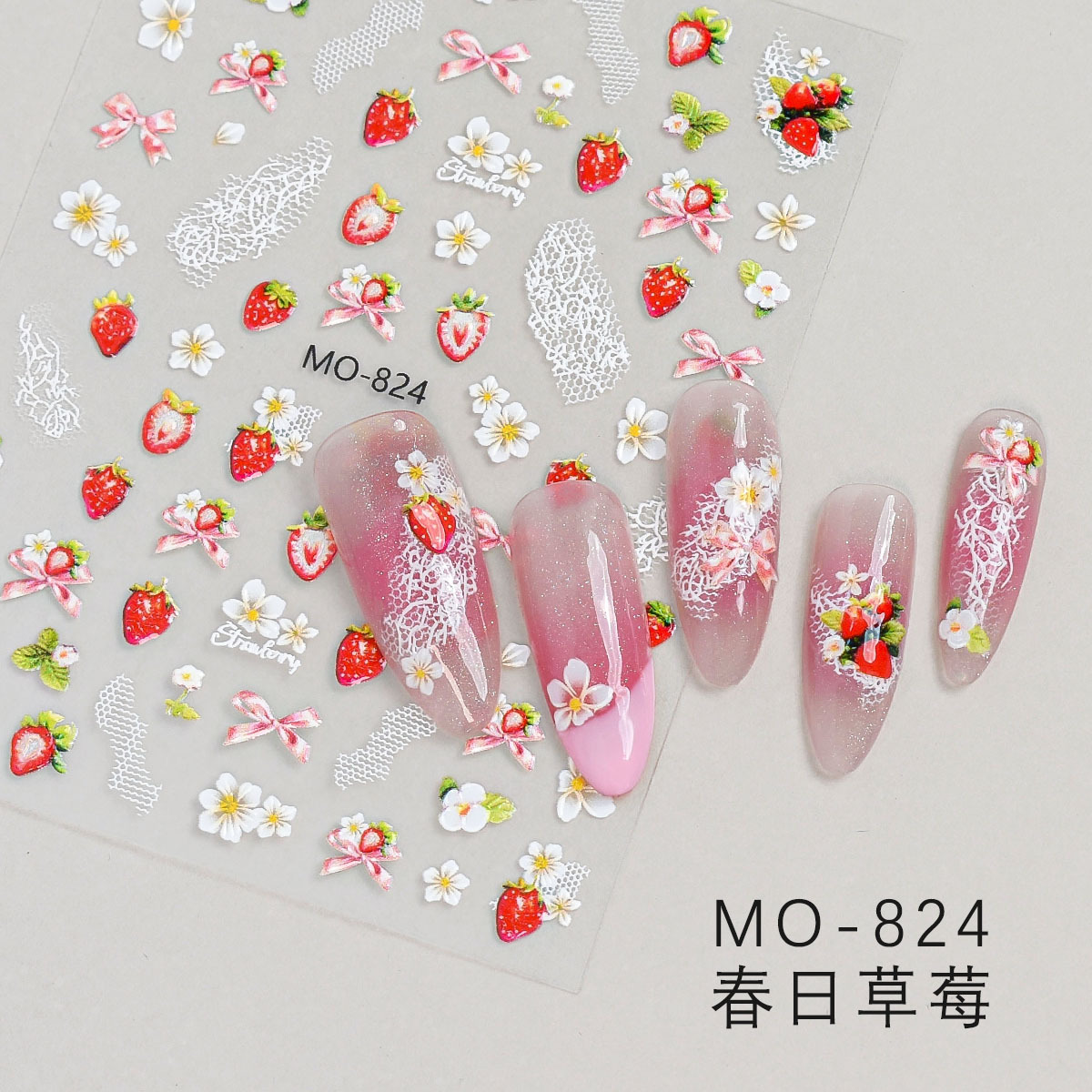 New Creamy Strawberry Nail Diy Sticker Nail Decoration