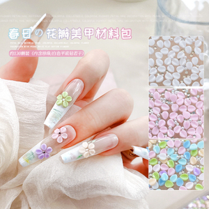 Flower Petal Nail Charms Decoration 