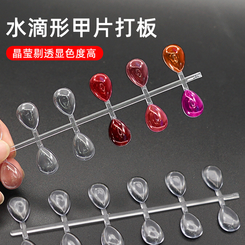 10Pcs Water Drop Nail Tips Color Chart Palette Practice