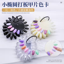 16 Tips Oval Shape Nail Polish Color Chart