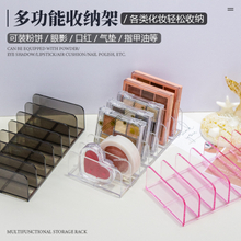 7 Grid Acrylic Nail Box Eyeshadow Palette Organizer Display Tray Storage Box Cosmetics Makeup Rack Holder 