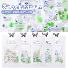 Resin Nail Flower Decoration