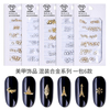 Alloy 3D Gold Nail Art Decoration Accessories