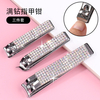 Nail Clippers with Rhinestones