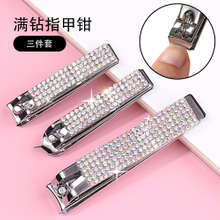 Nail Clippers with Rhinestones