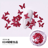 Nail Art 3D Simulation Butterfly Nail Decoration