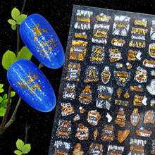 F712-F719 White And Holo Gold Self-adhesive Nail Sticker Dec 2020 New