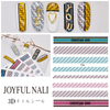 732 Dior Brand Logo 3D Nail Art Sticker