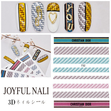 732 Dior Brand Logo 3D Nail Art Sticker