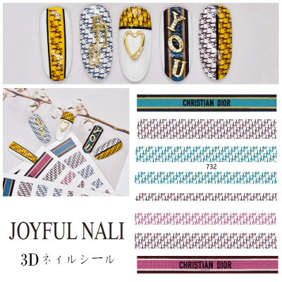 732 Dior Brand Logo 3D Nail Art Sticker