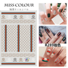 R289 Cucci Brand Logo 3D Nail Art Sticker CoffeeBlack Color