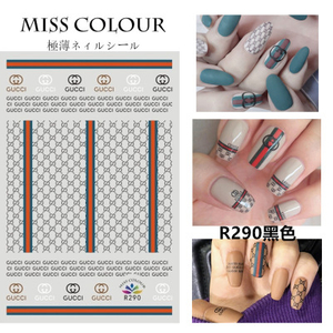 R289 Cucci Brand Logo 3D Nail Art Sticker CoffeeBlack Color