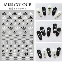 R211 Adidas Black & white color Brand Logo 3D Nail Art Sticker
